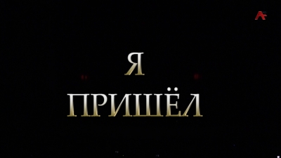 Концерт Левана Тодуа &quot;Я пришел &quot;