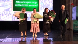 В Абхазской государственной филармонии прошла церемония награждения, посвященная Дню учителя