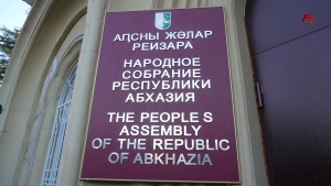 Жәлар Реизара аилак аилатәара аан иҟалаз ахысра иахҟьаны, адепутат В. Гәаланӡиа иҧсҭазаара далҵит