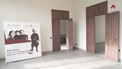 Нестор Лакоба иҭоурых- мемориалтә музеи еиҭашьақәыргылоуп