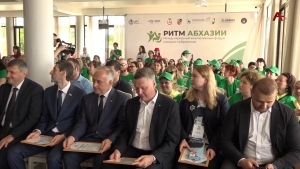 В Сухуме стартовал международный инклюзивный форум городов-побратимов «Ритм Абхазии»