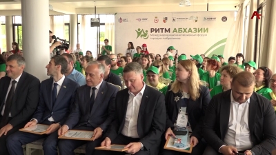 В Сухуме стартовал международный инклюзивный форум городов-побратимов «Ритм Абхазии»