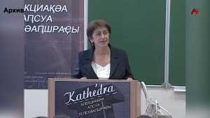 Лыҧсы ҭазҭгьы, 65 ш. лхыҵуан аҧсуа фольклорист, афилологиатә ҭҵаарадыррақәа ркандидат Цира Габниаҧҳа