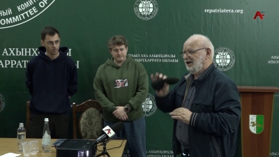 История Абхазии в Анимационном формате