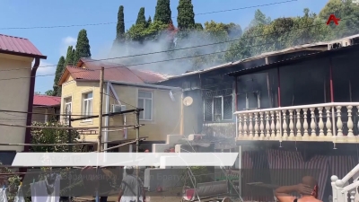 Открыт сбор средств в помощь пяти семьям, пострадавшим при пожаре в Сухуме
