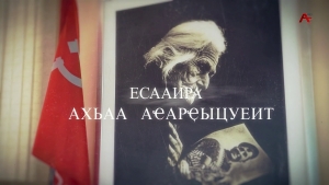 А знаешь, с годами еще больней... Изольда Хагба