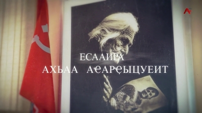 А знаешь, с годами еще больней... Изольда Хагба