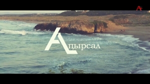 Аҧырсал. Владислав Арӡынба Ҭырқәтәыла 1992 шықәса