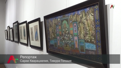 В Центральном выставочном зале Союза художников Абхазии открылась выставка, посвящённая 155-летию со дня рождения известного абхазского художника, сценографа, искусствоведа и художественного критика Александра Шервашидзе-Чачба