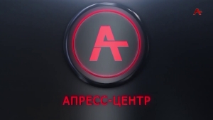 Аҧсны ақыҭанхамҩа аминистр Беслан Џьопуа ипресс-конференциа