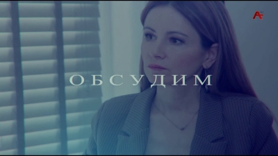Обсудим? Конституционная реформа. За и против пропорциональной системы выборов