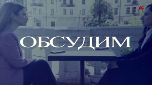 Обсудим? Инклюзивный туризм в Абхазии . Равные возможности для всех путешественников