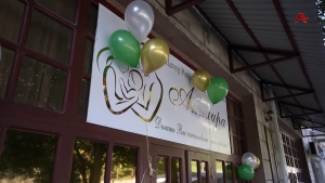 В Гагре открылся современный центр репродуктивного здоровья «Аиааира»