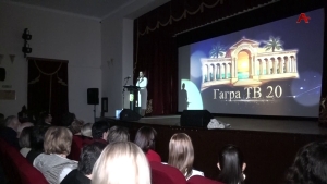 Ҩажәа шықәса ахыҵит Гагратәи араионтә телехәаҧшра