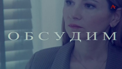 Обсудим? Перевод часов - плюсы и минусы