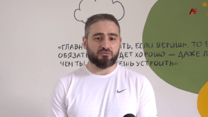 В рамках медицинского проекта КБФ &quot;Ашана&quot; в Абхазию вновь приехал травматолог-ортопед Г.Чибиров