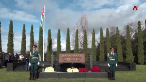 Хәажәкырамза ҧшьба ҳҳәынҭқарра азы акрызҵазкуа ҭоурыхтә рыцхәуп