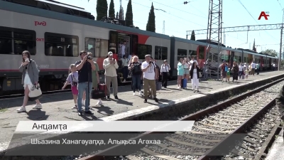 Шәачантәи Гаграҟа аныҟәара иалагеит Жәларбжьаратәи афымца дәыҕба «Ласточка»