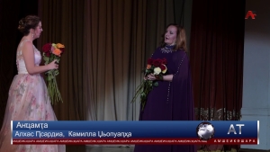 Имҩаҧысит Аҧсны жәлар рартист, Урыстәыла зҽаҧсазтәыз артист А. Гыцҧҳа лмузыкатә еицлабра-концерт