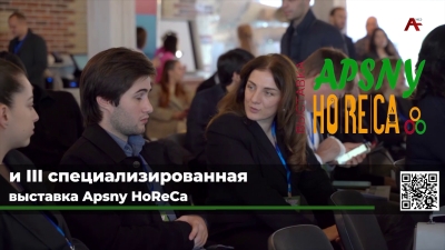 Шестой международный туристический форум «Визит Апсны» начнет свою работу 6 октября в Гагре