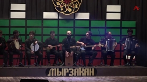 В Гале состоялся первый сольный концерт инструментально - фольклорного ансамбля «Мырзакан»