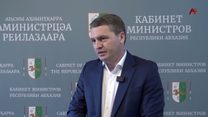 Мшаҧымза ҩба инаркны ҧшьбанӡа имҩаҧысраны иҟоу аинвестициатә форум аҽазыҟаҵара цоит