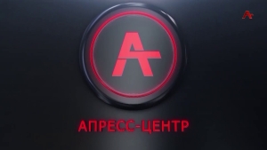 Аҧсны Жәлар Реизара адепутат Беслан Ҳалуашь ипресс-конференциа.