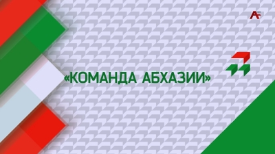 Команда Абхазии. Беслан Аршба