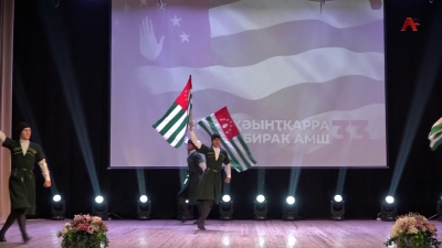 День государственного флага торжественно отметили в Гулрыпшском районе