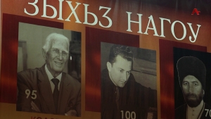 Аҧснытәи аҳәынҭфилармониаҿы имҩаҧысит аҧсуа композиторцәа риубилеитә концерт "Ахьӡ дуқәа" захьӡыз