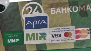 Ахсаалагақәа ҧсахтәхоит
