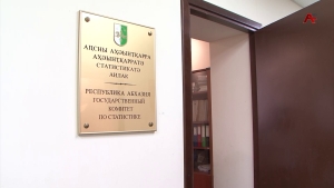 Ахыҧхьаӡара еихшьааларҭатә аҳәынҭқарратә еилакы сынтәа шәи ҧшьба шықәса ахыҵит