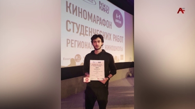 Денис Авидзба стал победителем «Киномарафона студенческих работ»