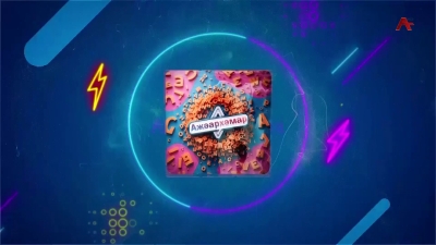 Ажәархәмар. Агәыҧқәа Шьыжьеикәшара - Анасыҧ