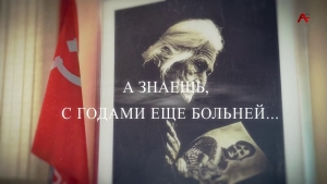 Рубрика 9 мая. А знаешь, с годами еще больней... Людмила Лазба