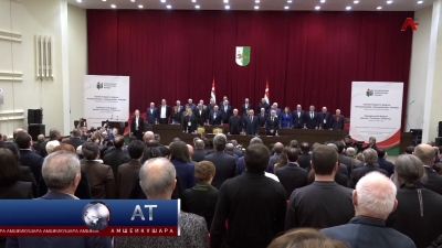 Гражданский форум "Диалог. Согласие. Развитие", организованный ОП Абхазии, прошел в Сухуме