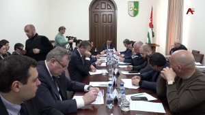 Имҩаҧысит аминистрцәа реилазаара реилатәара