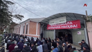 Аҧсылманцәа рзы иҧшьоу амза Рамадан хыркәшоуп