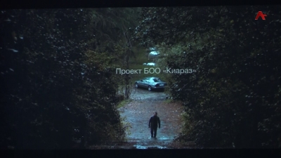 В музее Боевой Славы имени В. Ардзинба прошел показ художественного фильма «Опасная Вакансия»