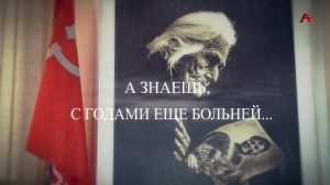 А знаешь, с годами еще больней... Емзар Ашуа