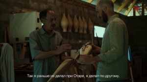 Презентация фильма о народном инструменте «Апхьарца» прошла в офисе Всемирно-Абазинского конгресса