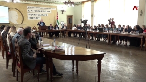 В АбИГИ прошла научная конференция, приуроченная к 100-летию доктора исторических наук Б. Сагария