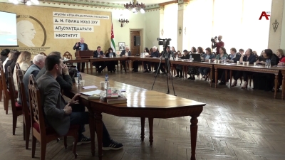 В АбИГИ прошла научная конференция, приуроченная к 100-летию доктора исторических наук Б. Сагария