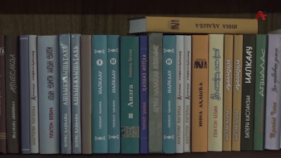 Читают ли книги на абхазском?